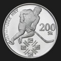 200 Sk/1994 - The centenary of the International Olympic Committee and the first participation of the Slovak Republic in the Olympic Games